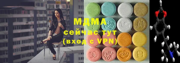 mdpv Балабаново