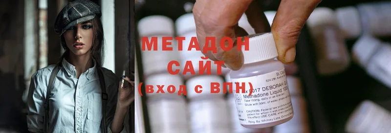 блэк спрут как войти  Избербаш  Метадон methadone 